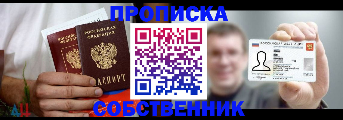 временная регистрация госуслуги в Самаре