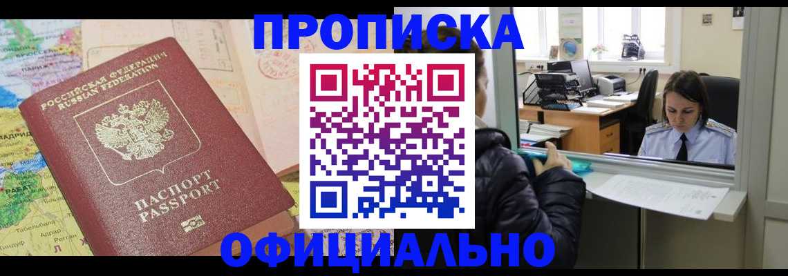 регистрация в Самаре