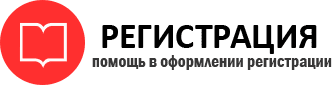 прописка в Самаре id739220